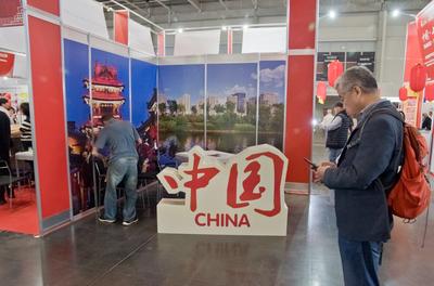 China Brand Fair 2023 Hungexpo Budapest-stock-photo