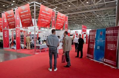 China Brand Fair 2023 Hungexpo Budapest-stock-photo