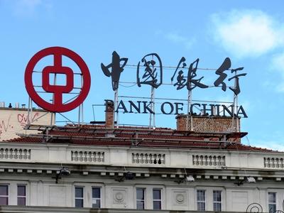 Trade Mark - Bank of China - Budapest-stock-photo