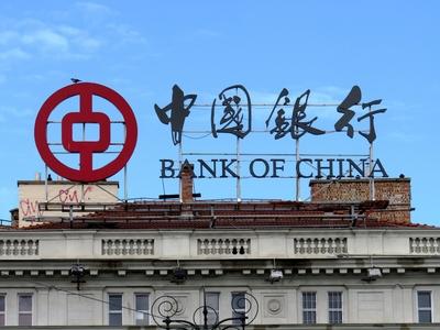 Bank of China trade mark - Budapest-stock-photo